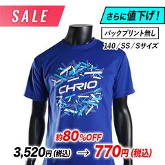 ��SALE�����Ͳ����ۥȥ졼�˥�T����� SST-Cf��140/SS/S��������