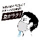 SALE3D֥쥹ޥ