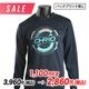 ��SALE�ۥȥ졼�˥�ĹµT����� LST-Si