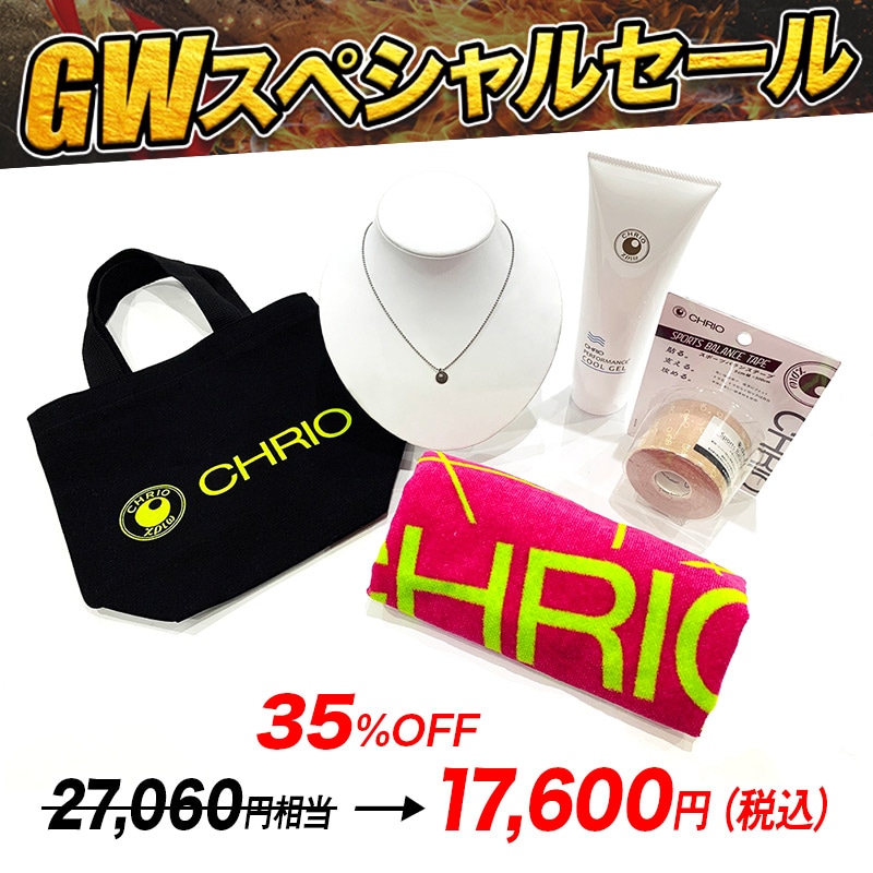 ルシアチタン&ケアセット