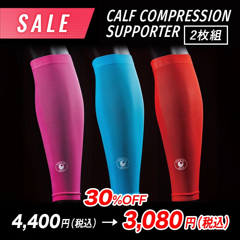 ��SALE�ۤդ���Ϥ����尵���ݡ�����