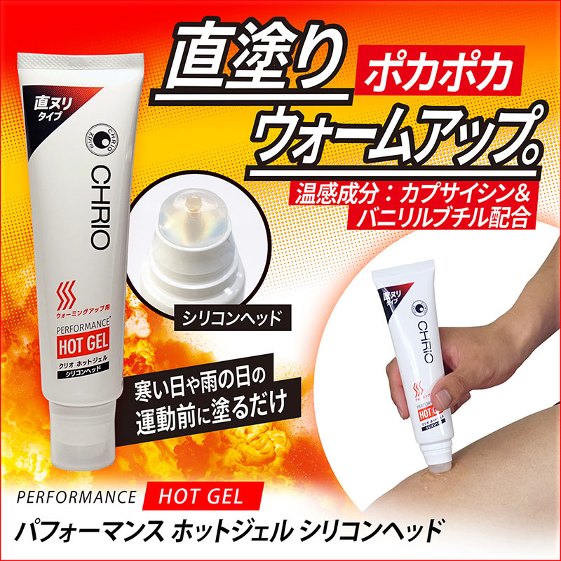 �ѥե����ޥ� �ۥåȥ����� ���ꥳ��إå�