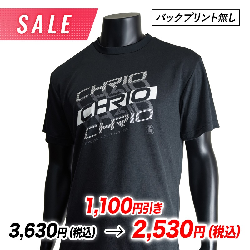 ��SALE�ۥȥ졼�˥�T����� SST-Re