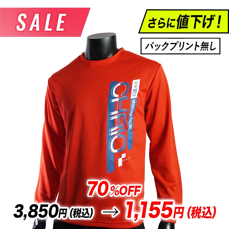 ��SALE�����Ͳ����ۥȥ졼�˥�ĹµT����� LST-Ns�ʥ�åɤΤߡ�