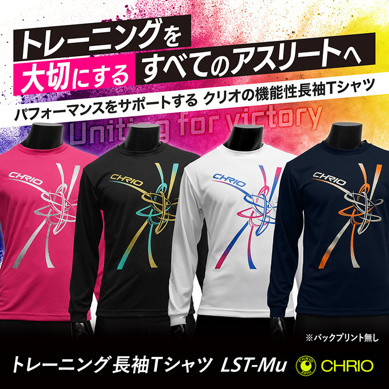 �ȥ졼�˥�ĹµT����� LST-Mu