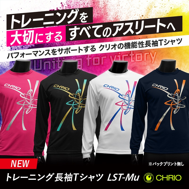 10/14ȯۥȥ졼˥ĹµT LST-Mu