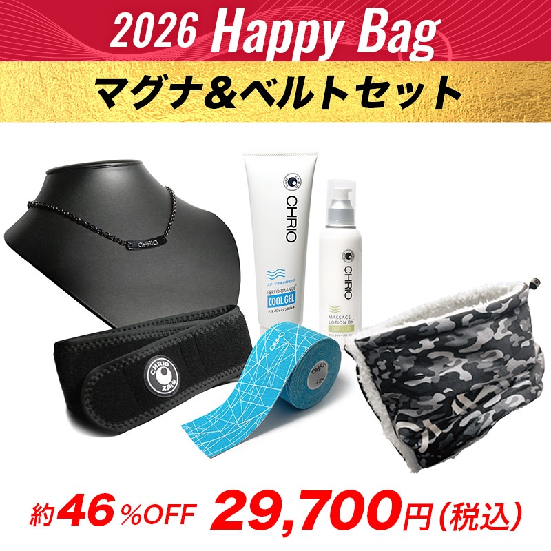 2026HappyBag �ޥ��ʡ��٥�ȥ��å�