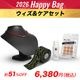 2026HappyBag ���������������å�