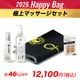 2026HappyBag �˾�ޥå��������å�