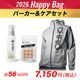 2026HappyBag �ѡ��������������å�