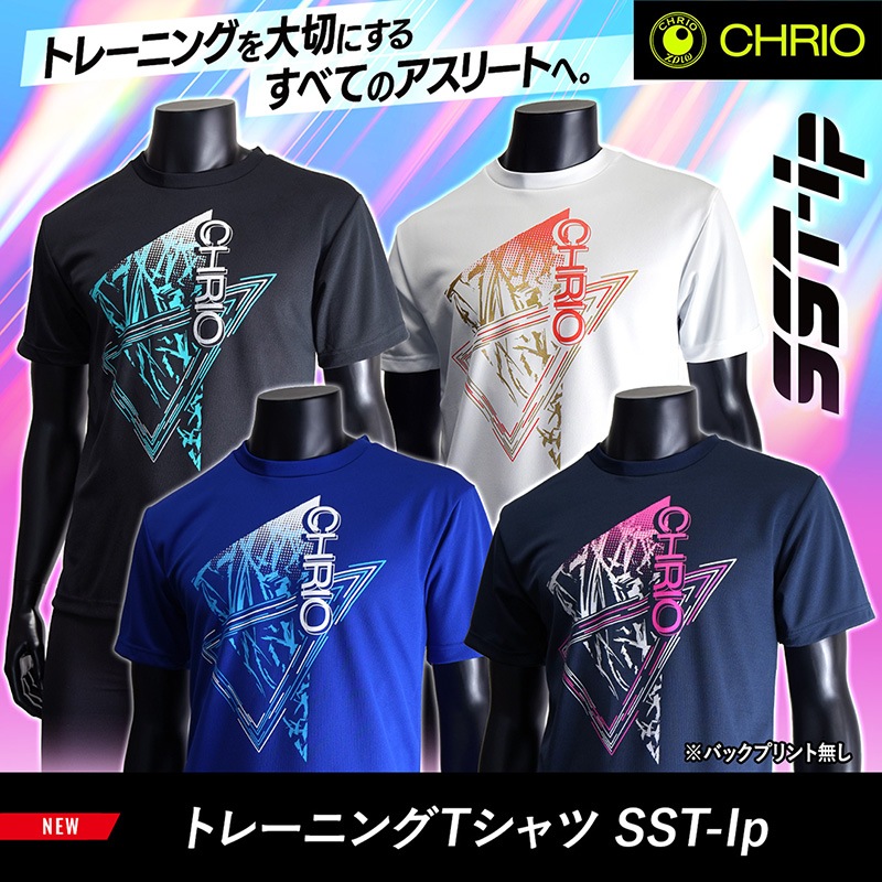 ��3/26ȯ��ۥȥ졼�˥�T����� SST-Ip