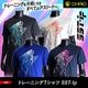 ��3/26ȯ��ۥȥ졼�˥�T����� SST-Ip