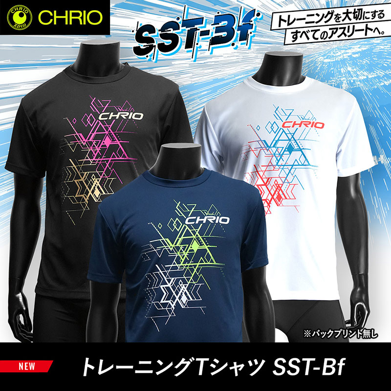 ��7/16ȯ��ۥȥ졼�˥�T����� SST-Bf