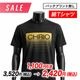 ��SALE�ۥȥ졼�˥���T����� SSTB-Htps