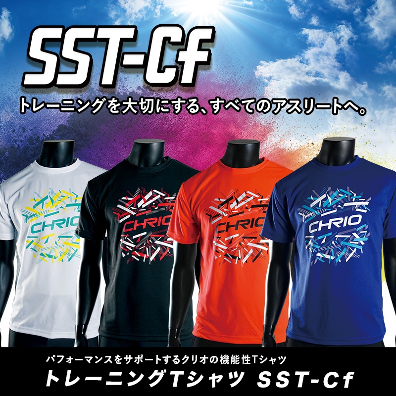 ��SALE�����Ͳ����ۥȥ졼�˥�T����� SST-Cf��140/SS/S��������