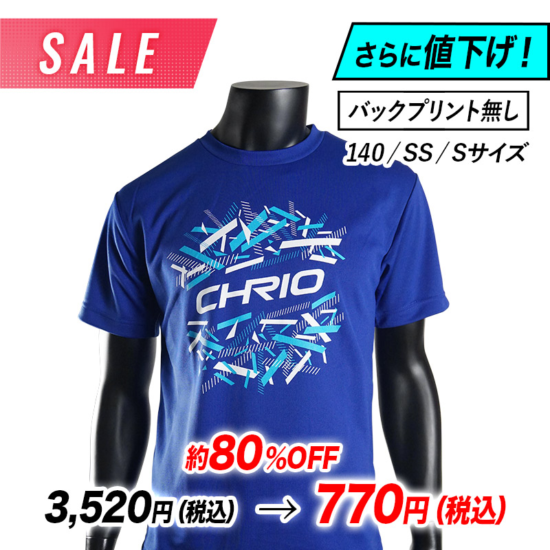 ��SALE�����Ͳ����ۥȥ졼�˥�T����� SST-Cf��140/SS/S��������