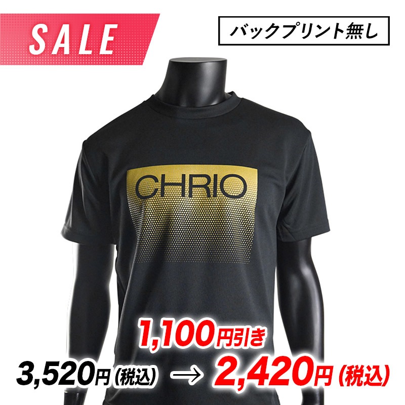 ��SALE�ۥȥ졼�˥�T����� SSTB-Ht