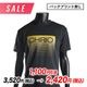 ��SALE�ۥȥ졼�˥�T����� SSTB-Ht