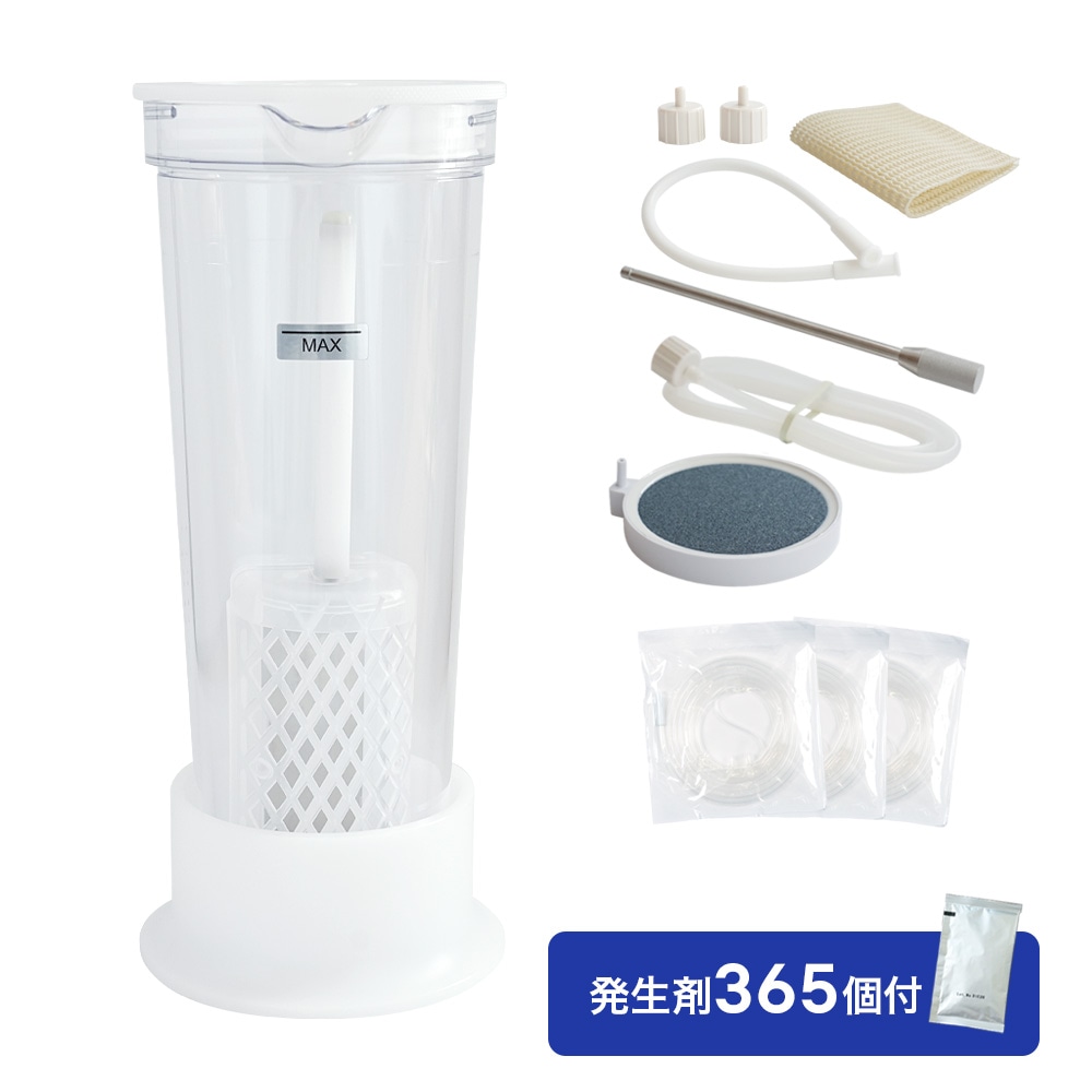 宮川式水素キット 一式（水素発生剤365個付属） | 水素吸入器,宮川式