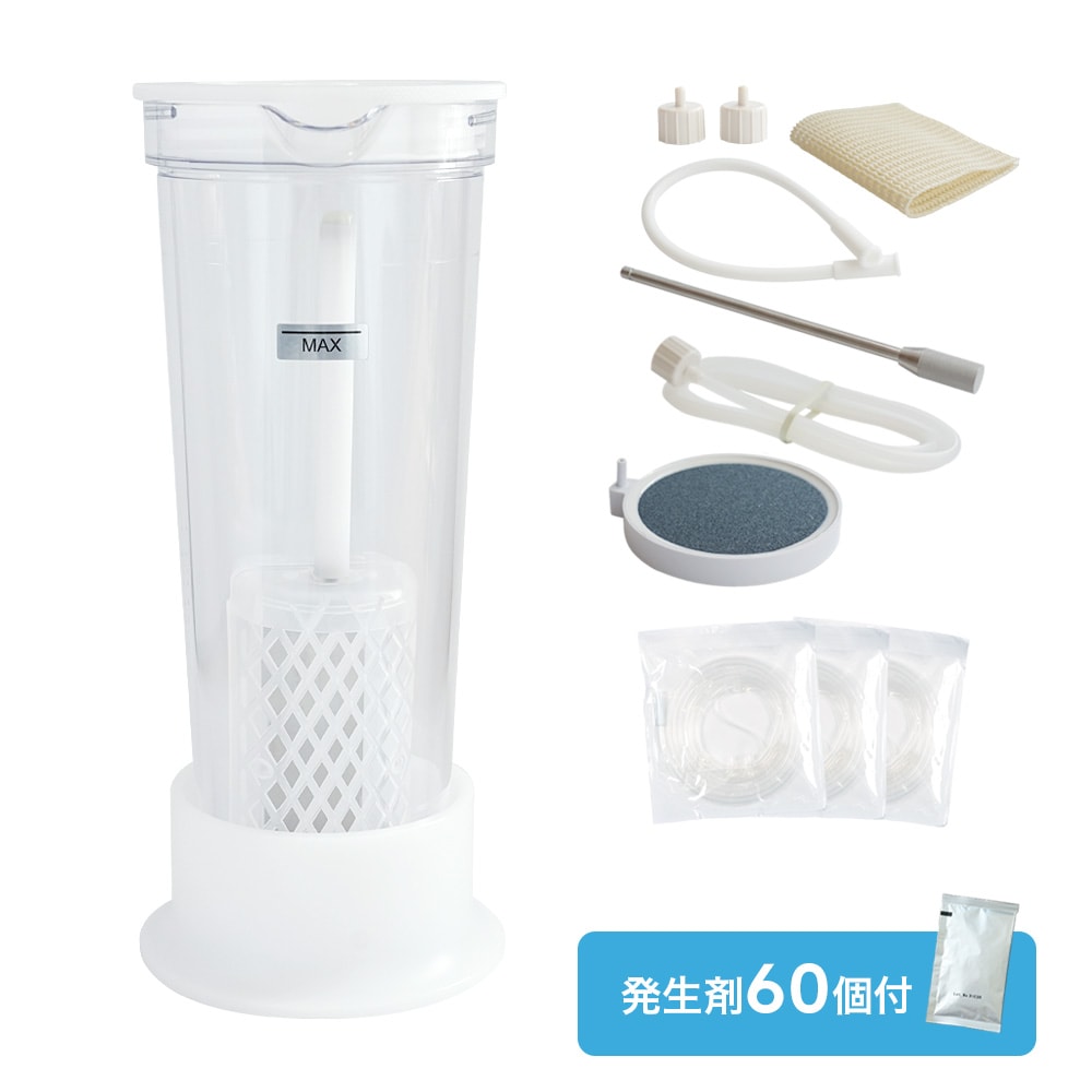 宮川式水素キット 一式（水素発生剤60個付属） | 水素吸入器,宮川式