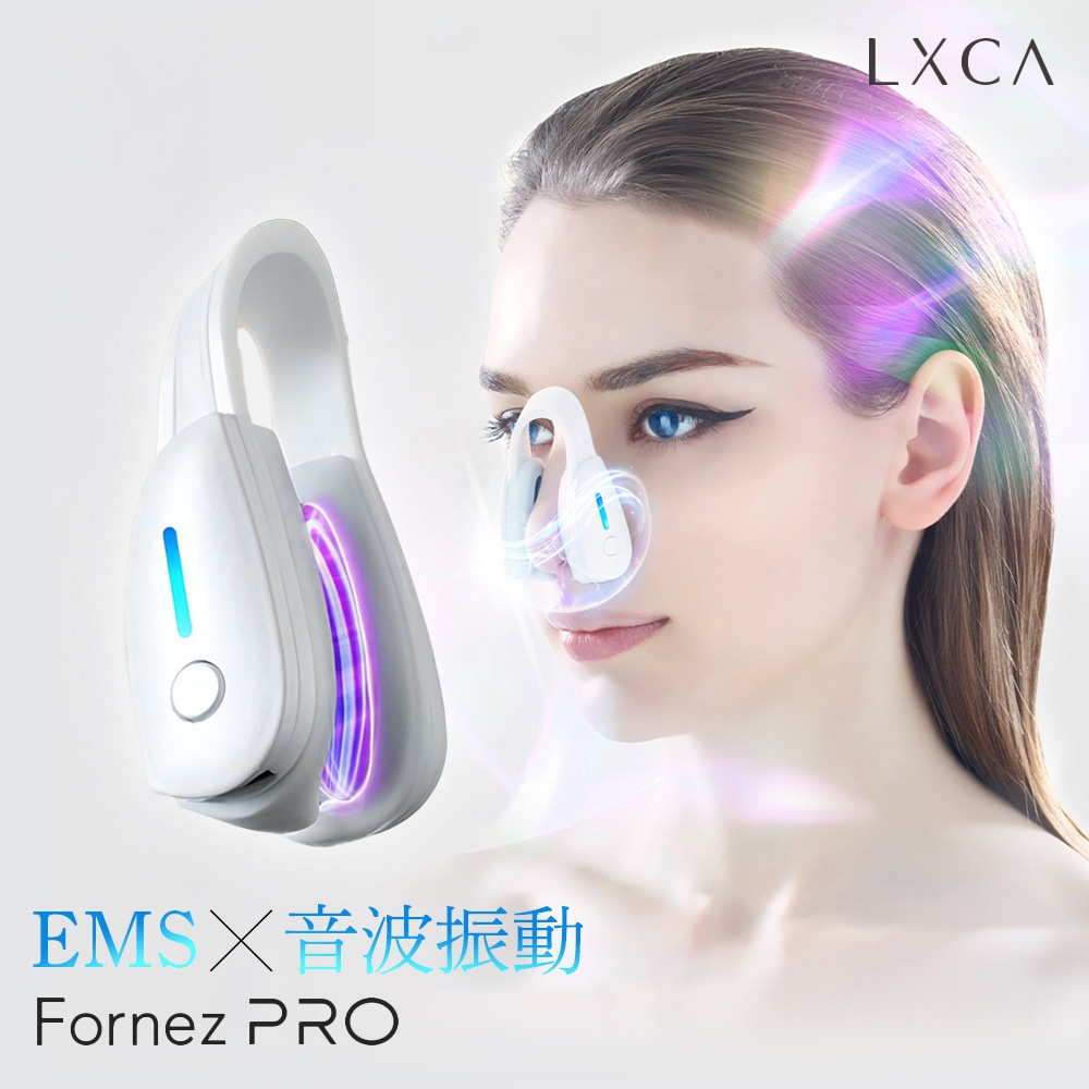 ルクセア フォーネスプロ（LUXCEAR FornezPRO）｜鼻専用EMS美顔器