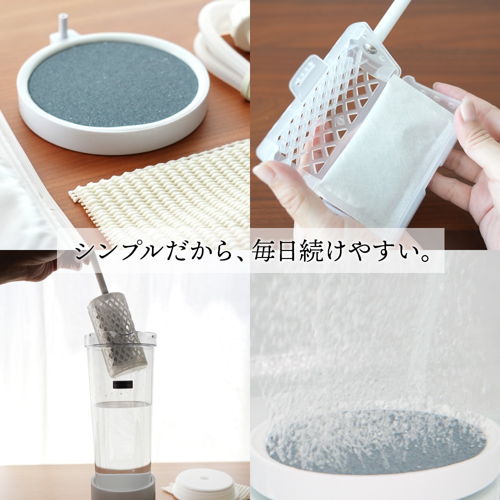 宮川式水素キット 一式（水素発生剤365個付属） | 水素吸入器,宮川式