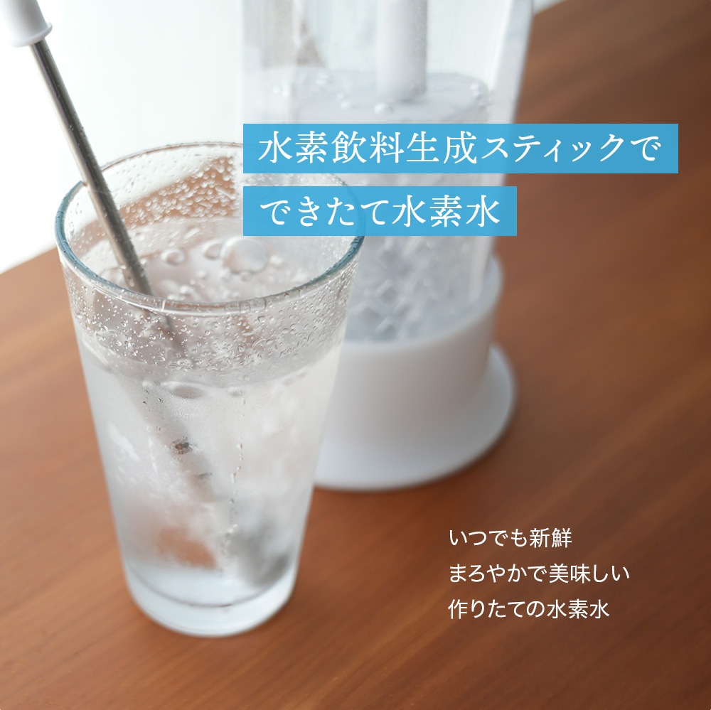 宮川式水素キット 一式（水素発生剤365個付属） | 水素吸入器,宮川式