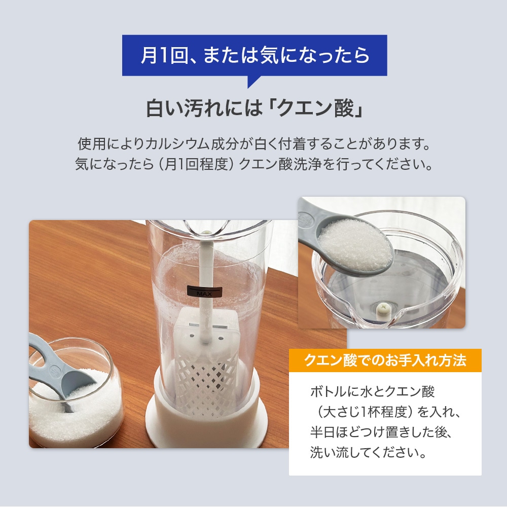 【美品】宮川式水素水キット一式 水素水生成器 宮川式水素キット 一式（水素発生剤60個付属） | 水素吸入器,宮川式