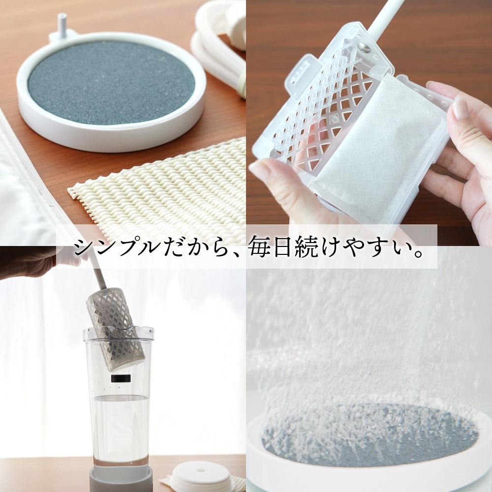 宮川式水素キット 一式（水素発生剤60個付属） | 水素吸入器,宮川式