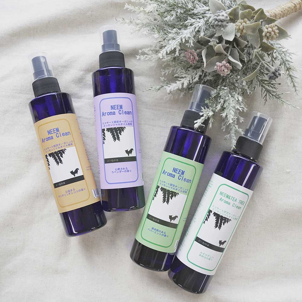 ニームアロマクリーン　200ml　【終売】