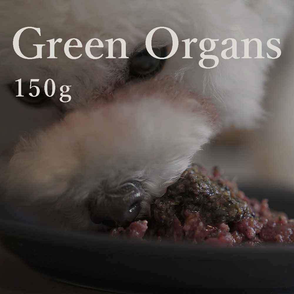 Green Organs 150g 