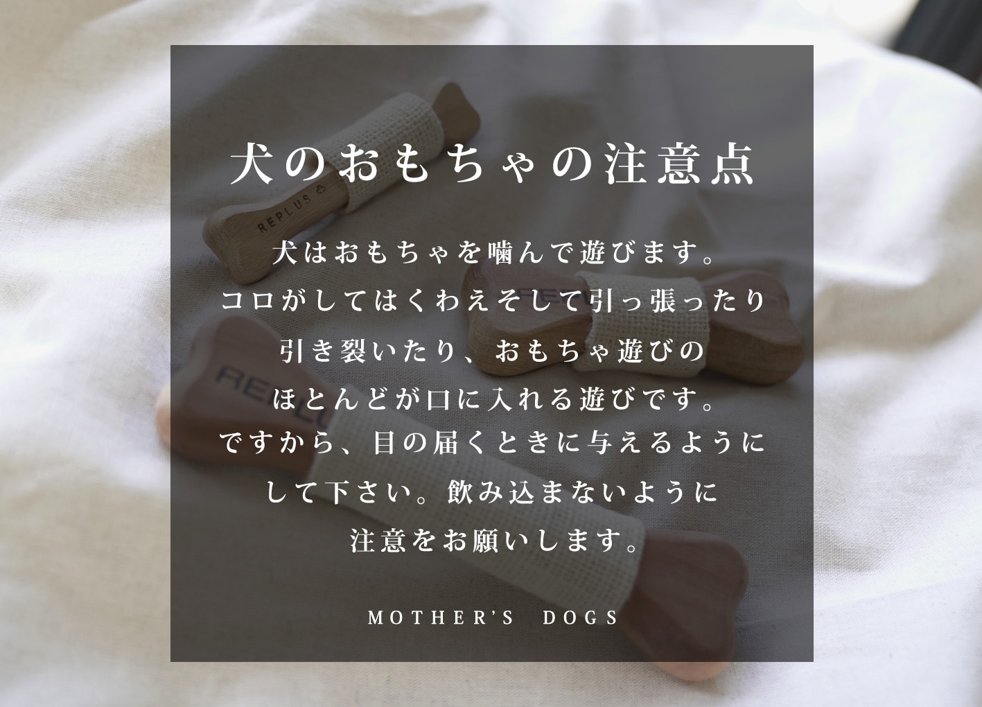 ニームボーン SSサイズ W11×D1.5 ※在庫限りで終売