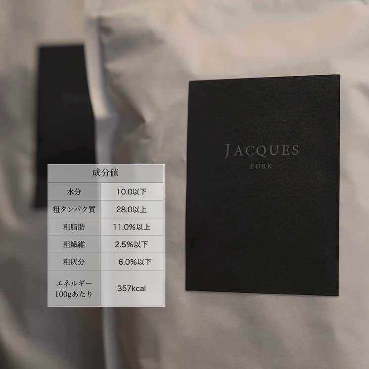 JACQUES ポーク 500g　