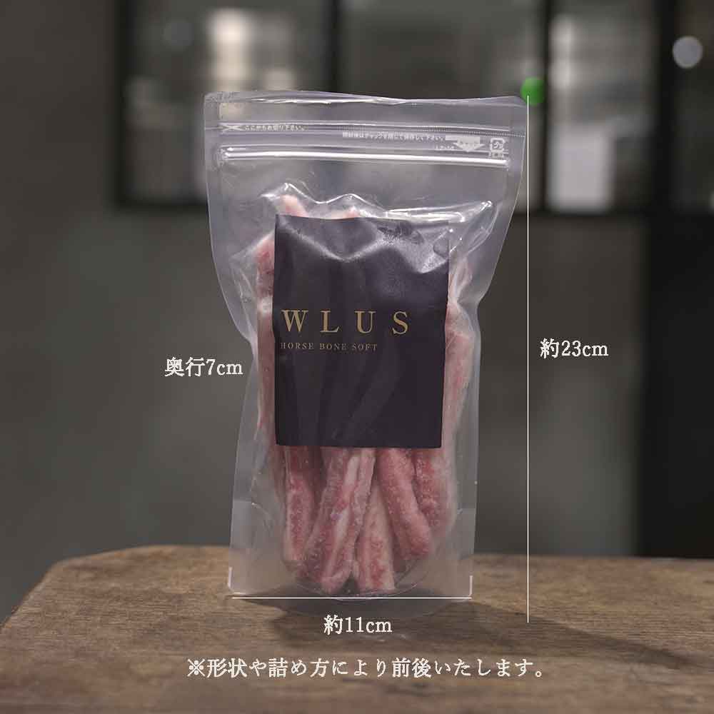 Horse bone soft 250g