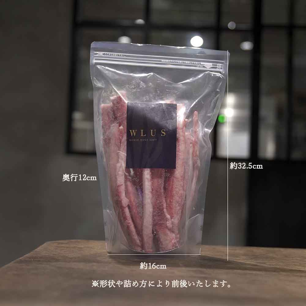 Horse bone soft 1kg