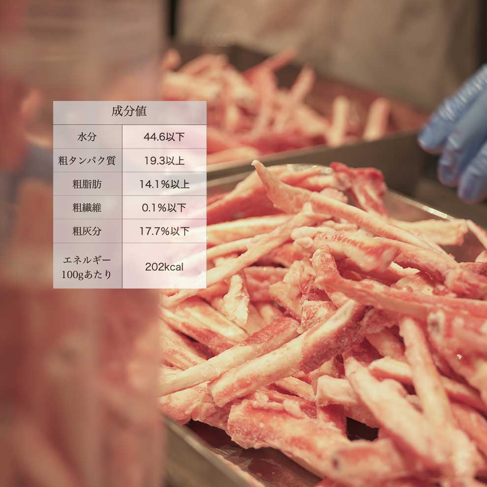 Horse bone スライス 80g