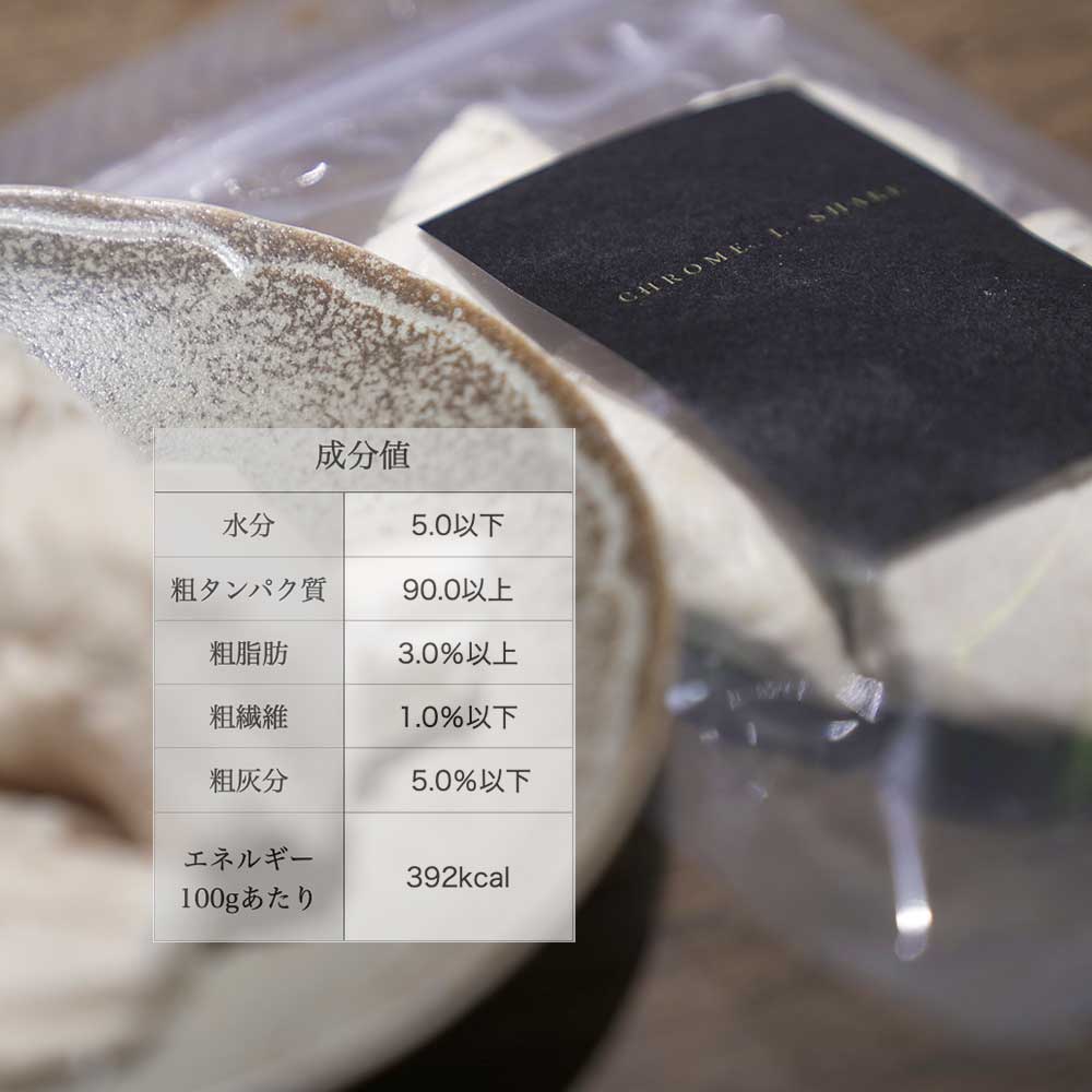 フリーズドライ　鶏ササミ　40g