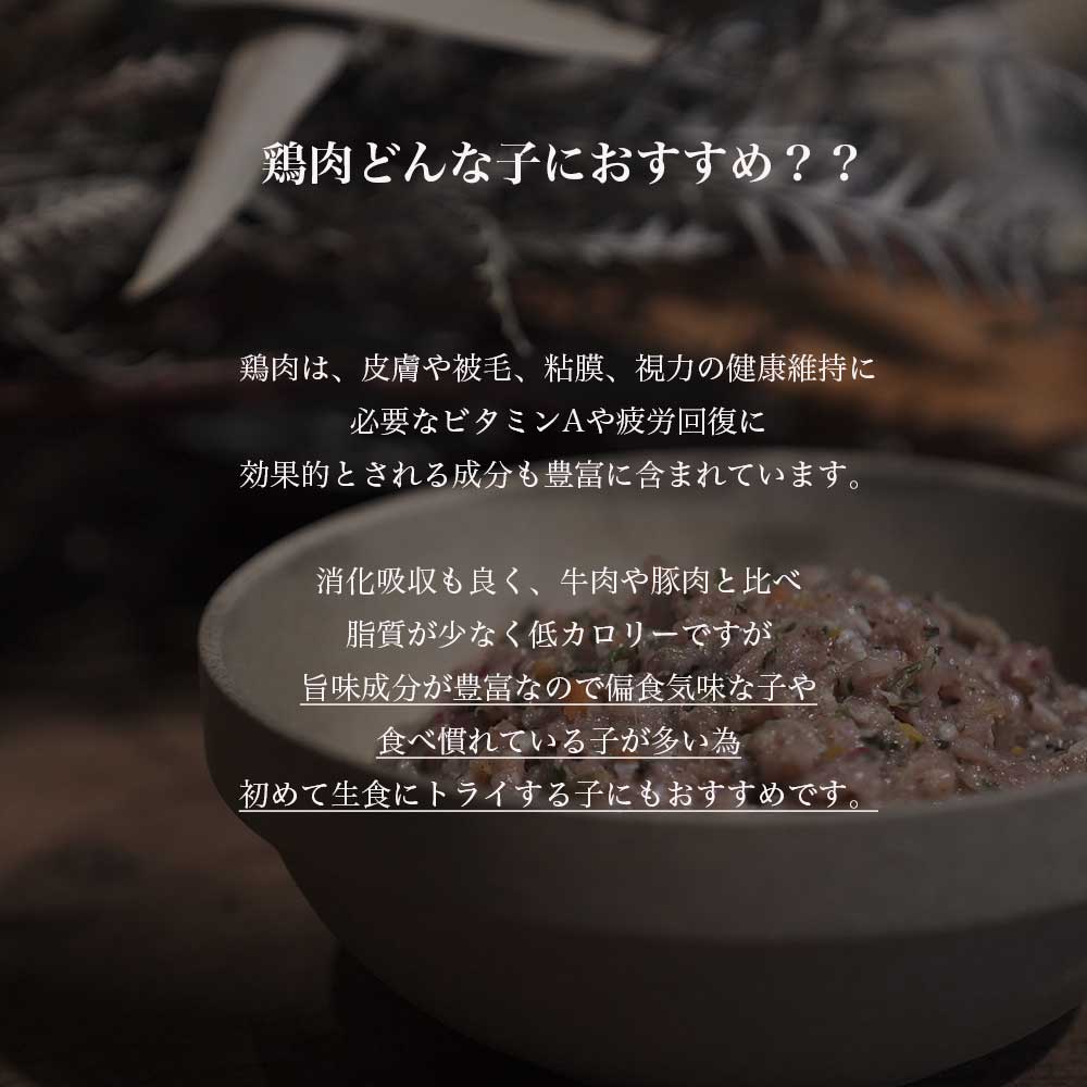 【お試しウルス】チキン500g