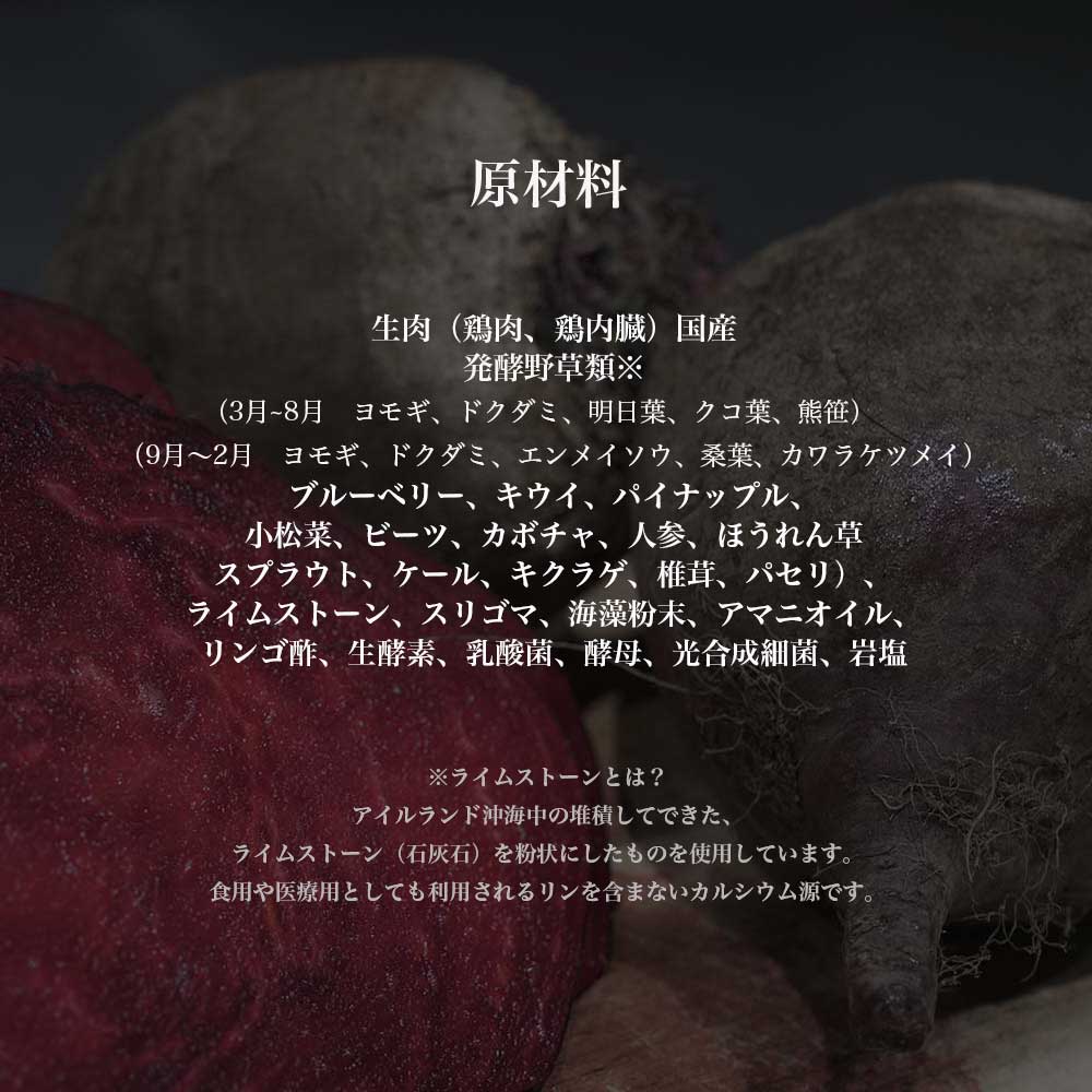 【お試しウルス】チキン500g
