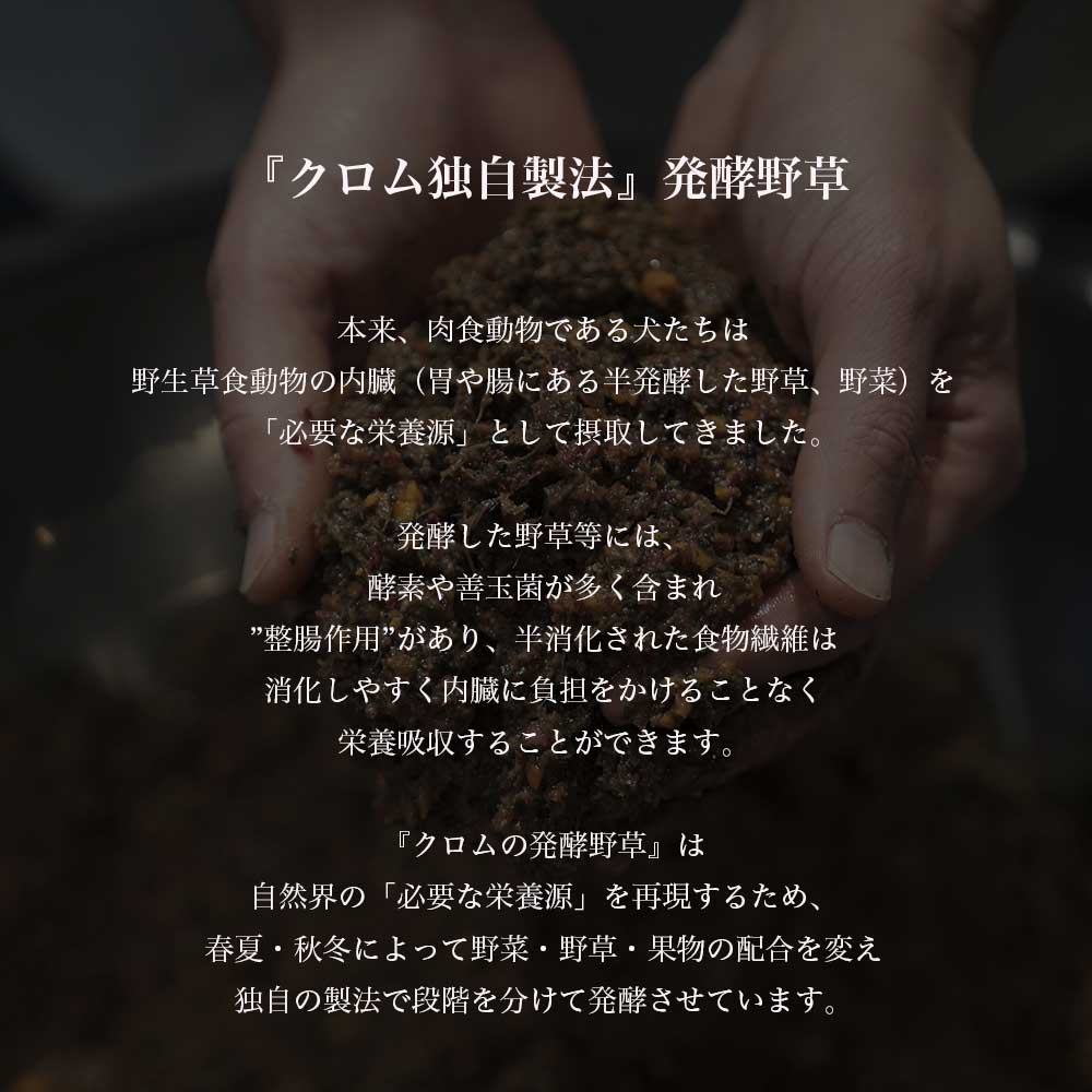 【お試しウルス】チキン500g