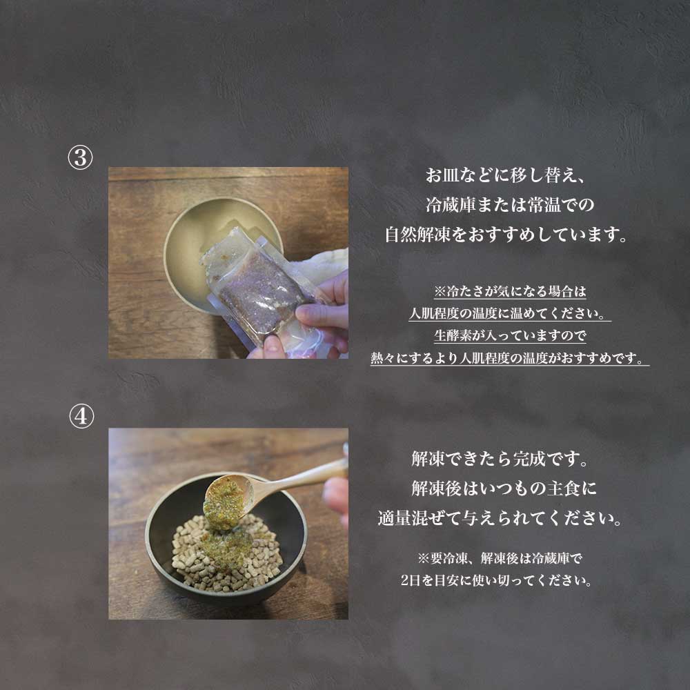 soup lieto ラビット　