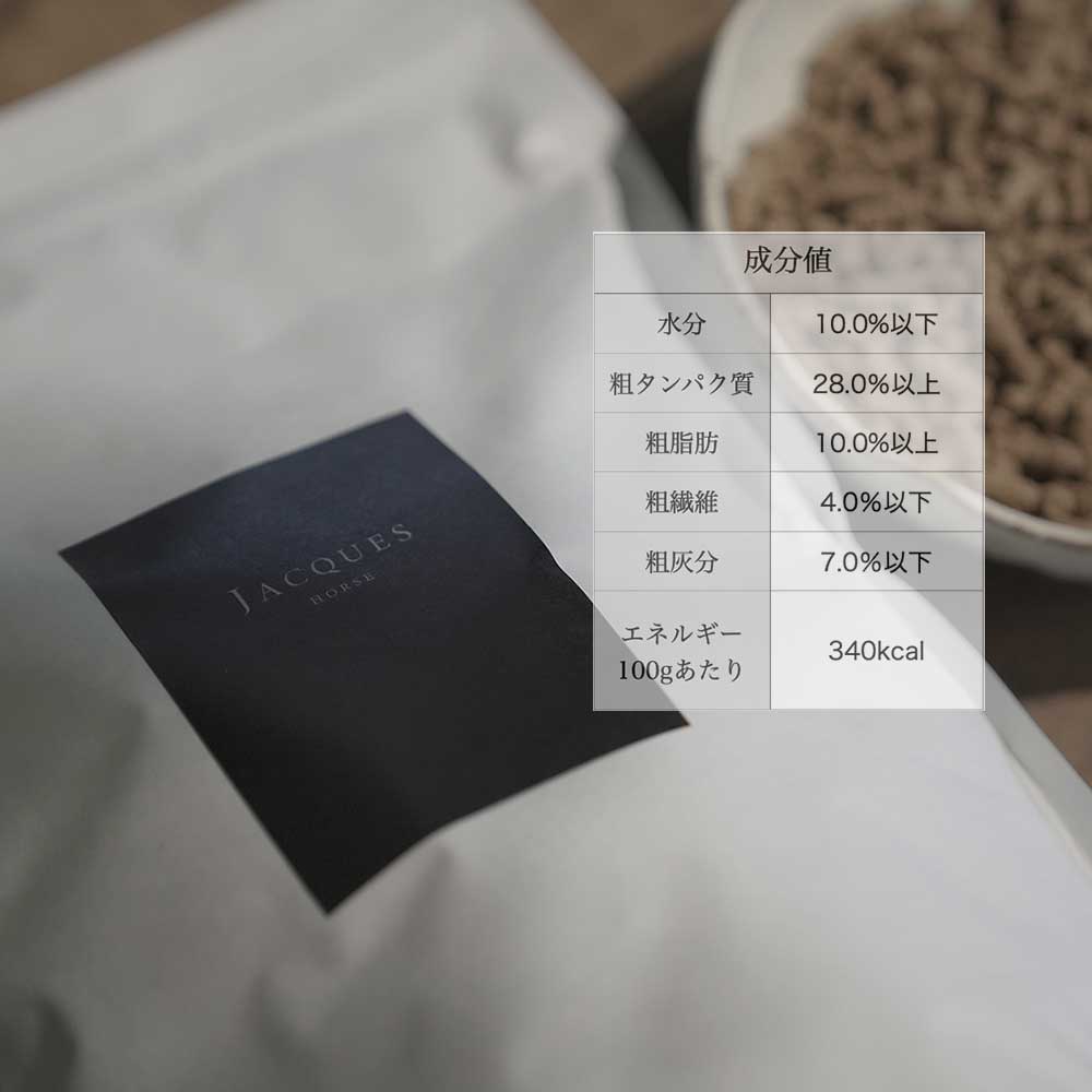 JACQUES フィッシュ 500g