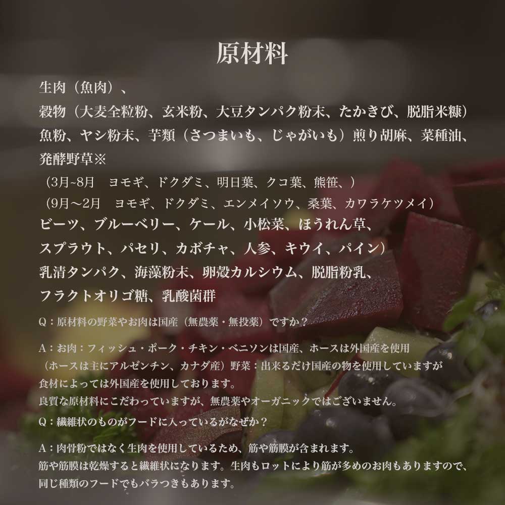 JACQUES フィッシュ 500g