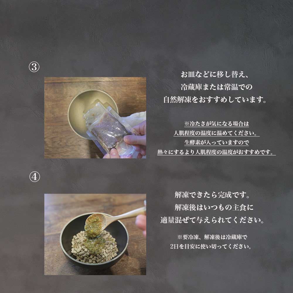 soup lieto チョウザメ　
