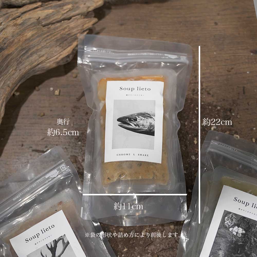 soup lieto チョウザメ　