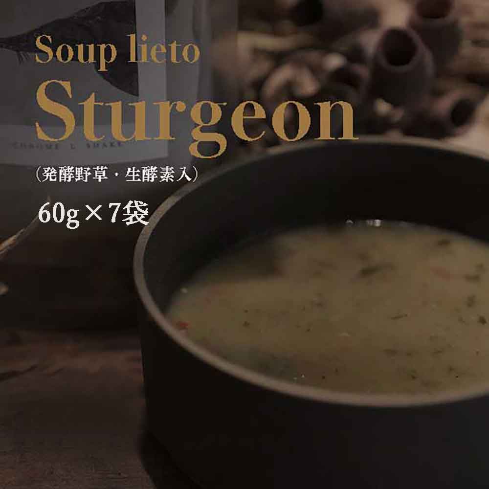 soup lieto チョウザメ　