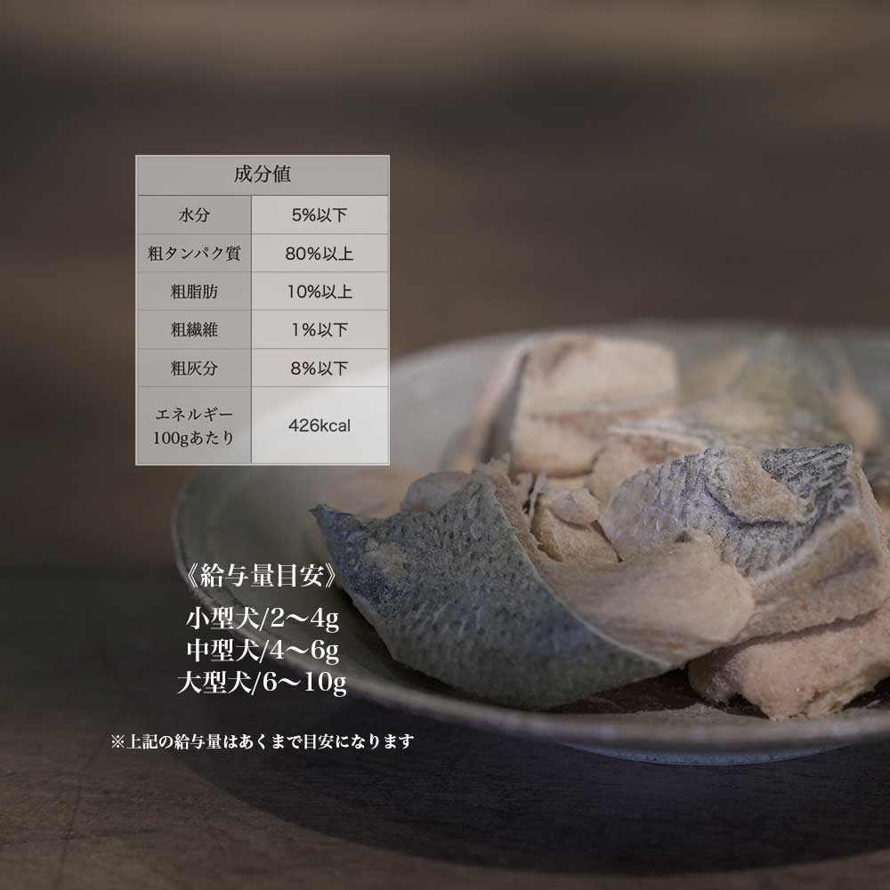 フリーズドライ　鮭　40g　　※在庫限りで終売