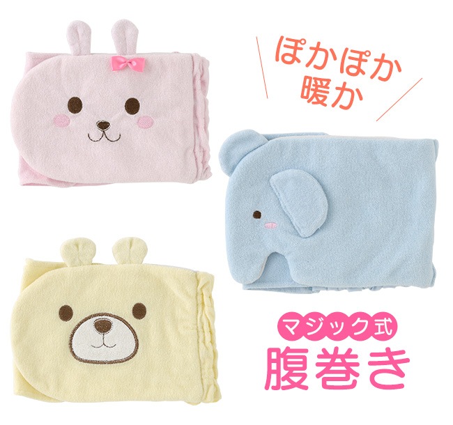 マジック式アニマル腹巻 アイテムで探す ベビー小物 腹巻き ベビー服 ベビー用品の通販 チャックルベビー本店 Chucklebaby マジック式アニマル腹巻 アイテムで探す ベビー小物 腹巻き ベビー服 ベビー用品の通販 チャックルベビー本店 Chucklebaby