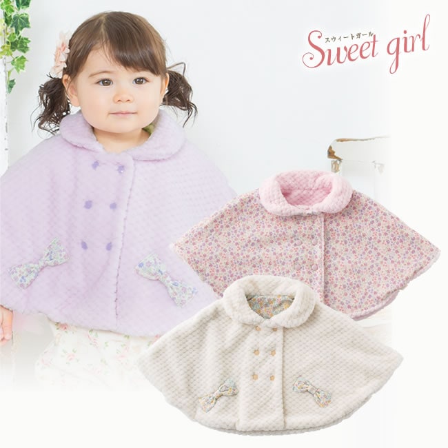 シルバニアファミリー☆フード付きリバーシブルマント♪ シルバニアファミリー☆フード付きリバーシブルマント♪