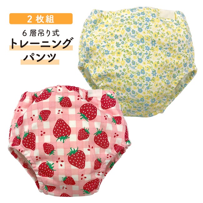 ベビー服 赤ちゃん 服 ベビー トレーニングパンツ トレパン 6層吊り式 女の子 2枚セット保育園 80 90 95 6層吊り式トレーニングパンツ2枚組 | アイテムで探す,トレーニングパンツ | ベビー服・ベビー用品の通販 チャックルベビー本店(chucklebaby) ベビー服 赤ちゃん 服 ベビー トレーニングパンツ トレパン 6層吊り式 女の子 2枚セット保育園 80 90 95 6層吊り式トレーニングパンツ2枚組 | アイテムで探す,トレーニングパンツ | ベビー服・ベビー用品の通販 チャックルベビー本店(chucklebaby)